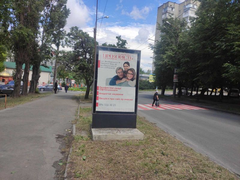 board