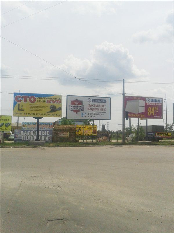 board