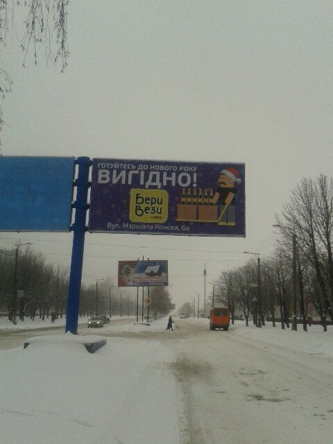 board