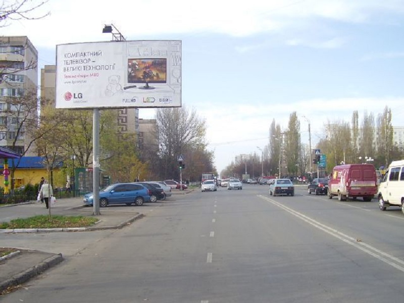 board