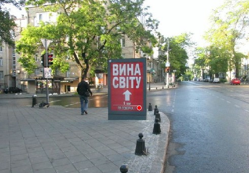 board