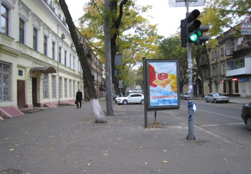 board