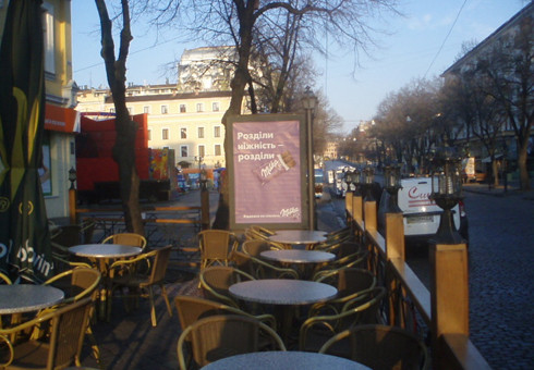 Citylight Odessa,  Deribasivs'ka st., 23 V