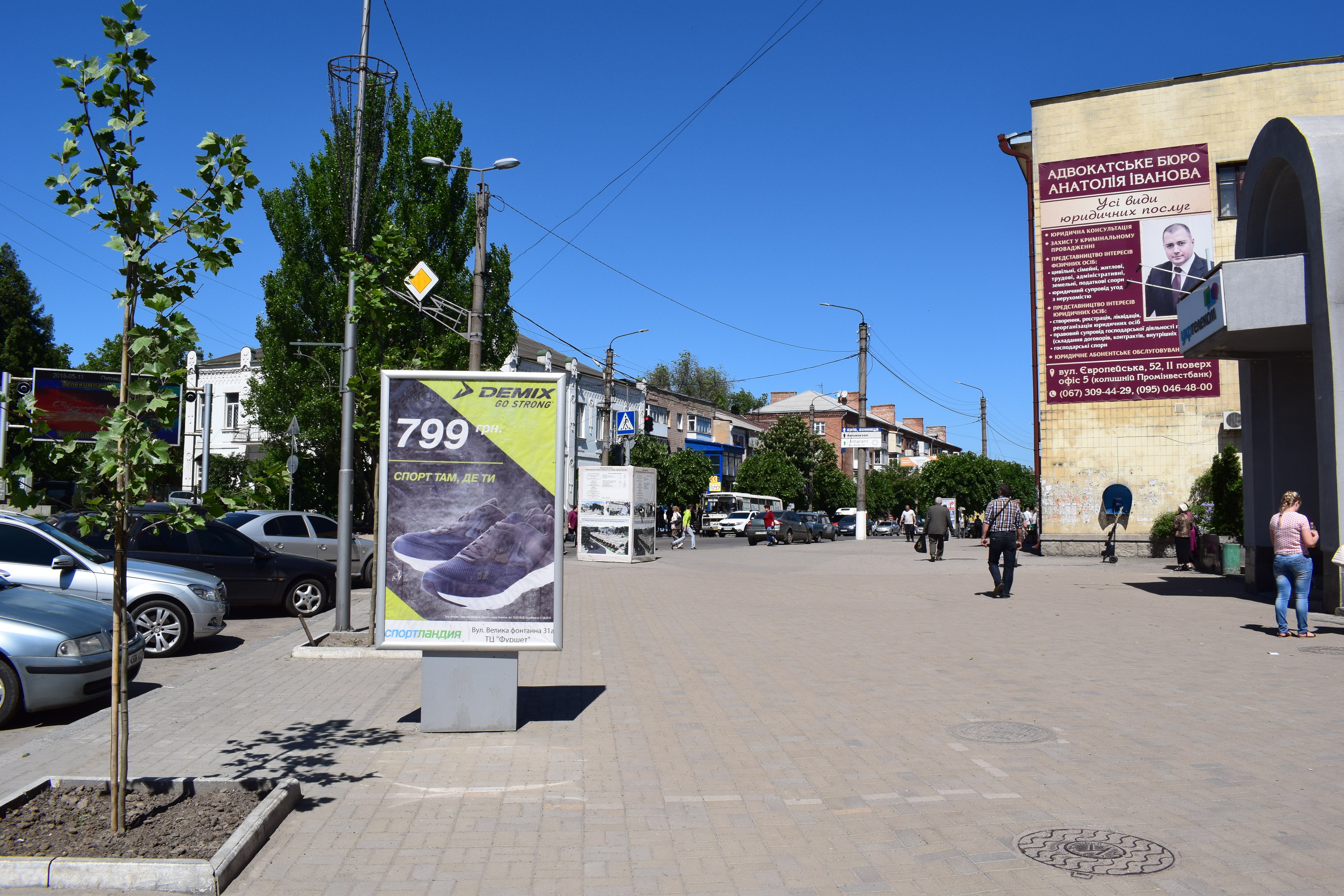board