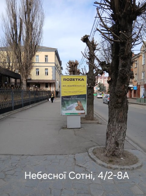 board