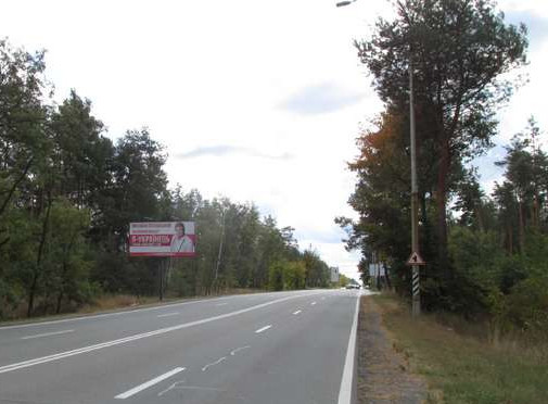 Билборд Киев трассы,  Столичне шосе, в напрямку Києва 1,4 км від повороту з вул.Старокиївська (Дамба) (у напрямку Обухова)