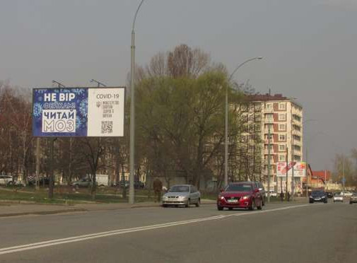 Billboard Kyiv,  Dmitra Lucenka st., 2