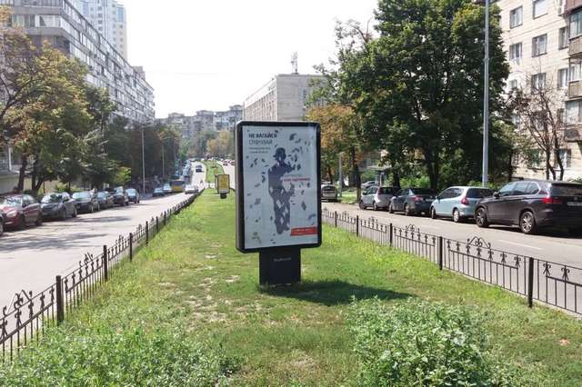 board