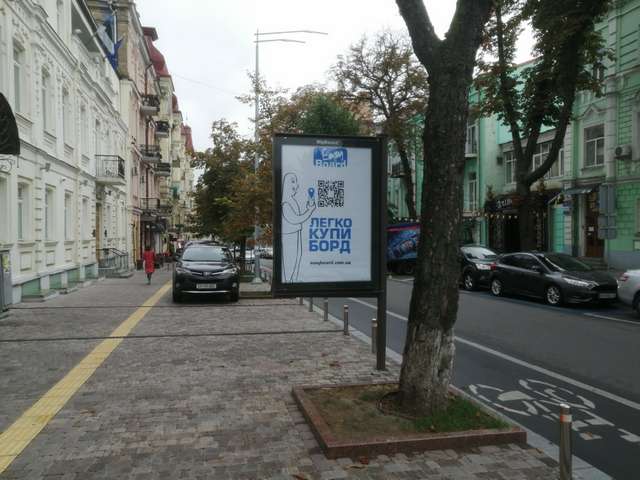 board