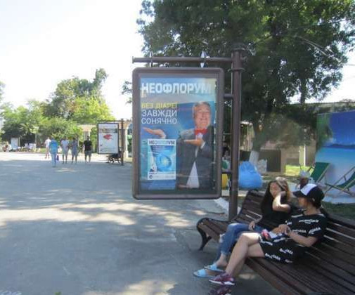 board