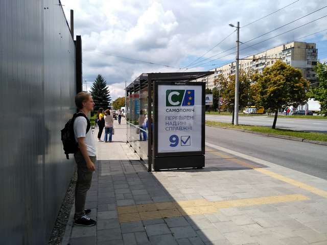 board