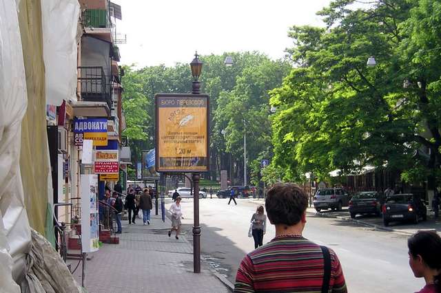 board