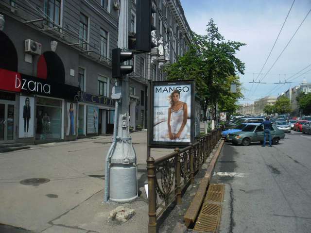 board