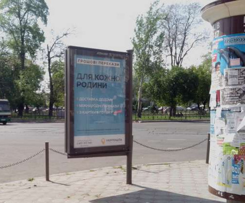board