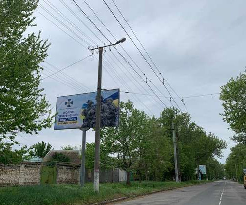 Билборд Херсон,  Перекопська вул., 56