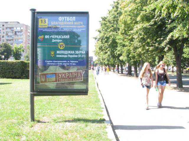 board