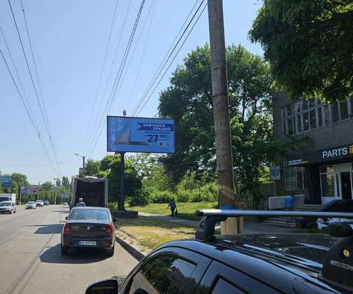 board