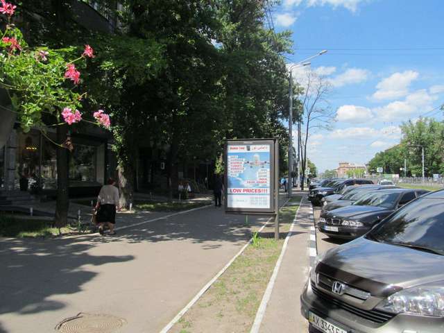board