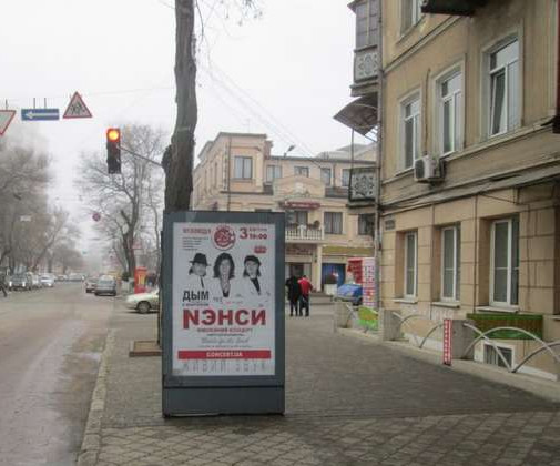 board