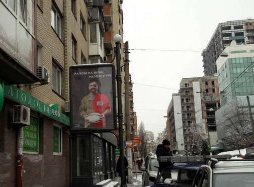 Ситилайт Киев,  Дмитрівська вул., 3-7
