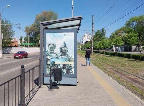 Citylight Odessa,  Fontans'ka doroga, 31 - Admiral's'kij prosp.