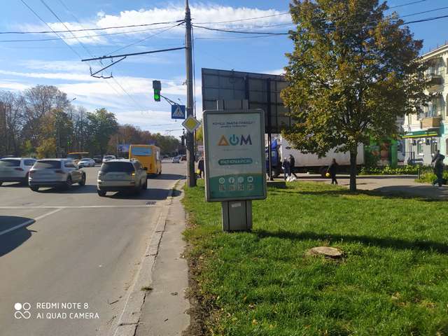 board