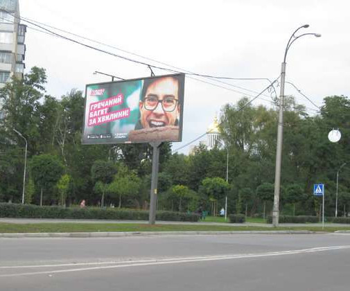 board