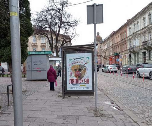 board
