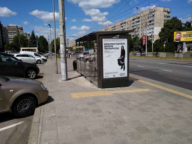 board