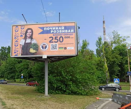 Билборд Одесса,  Михайла Грушевського вул. - Розумовська вул. - Балківська вул.