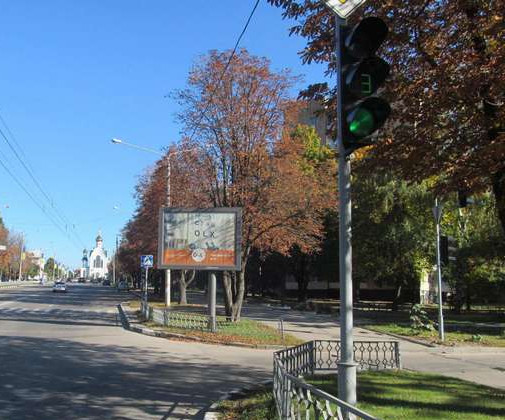 Scrolller, scroll Kharkiv,  Nauki prosp. (Lenina prosp.), 70