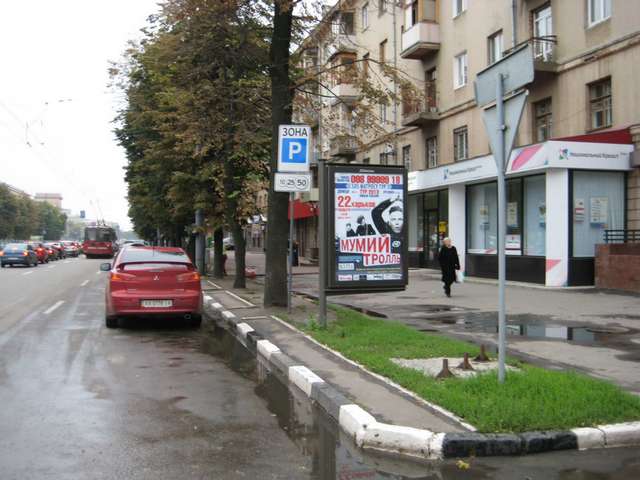 board
