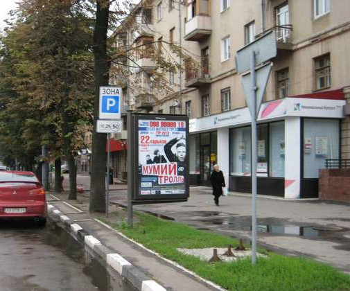 board