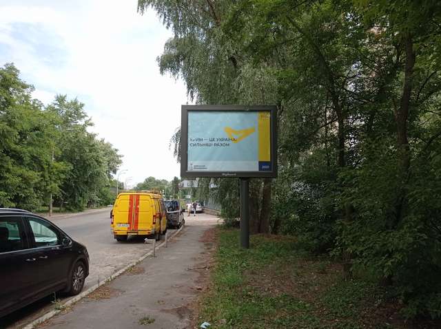 board