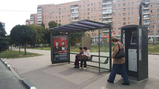 board