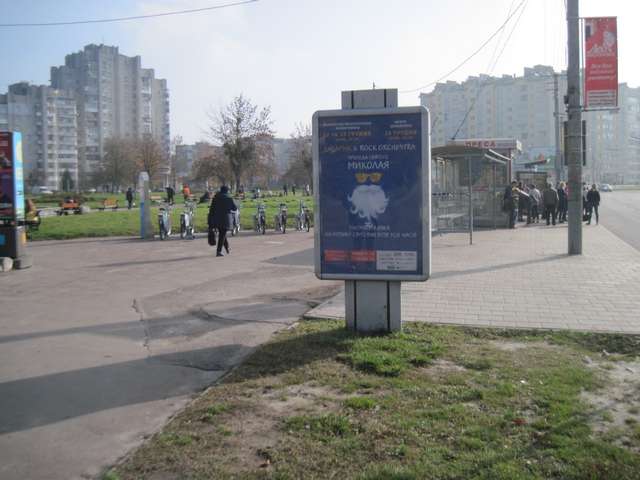board