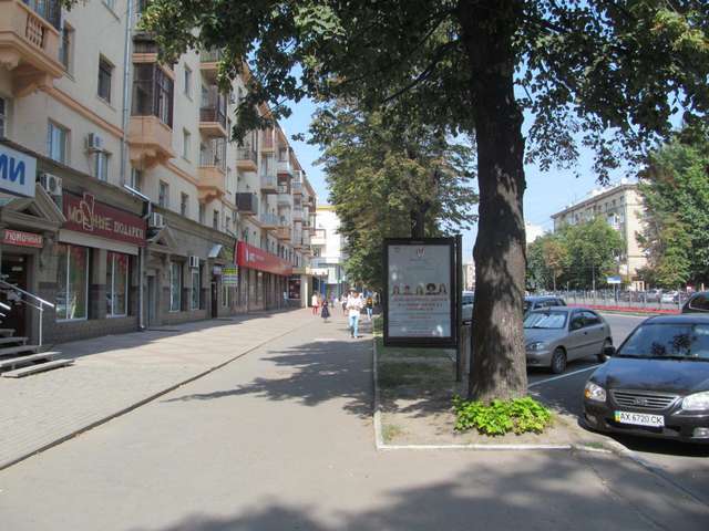 board