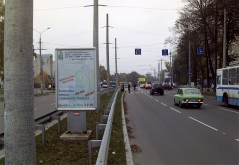 board