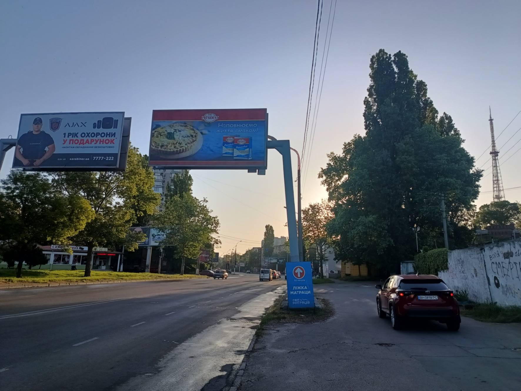 board