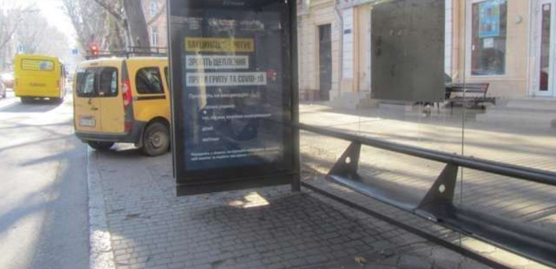 board