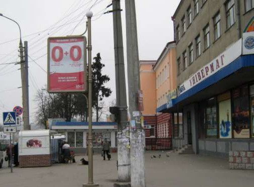 board