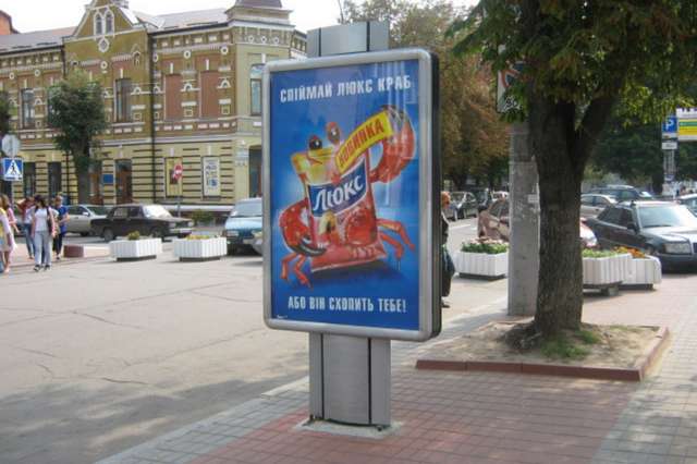 board