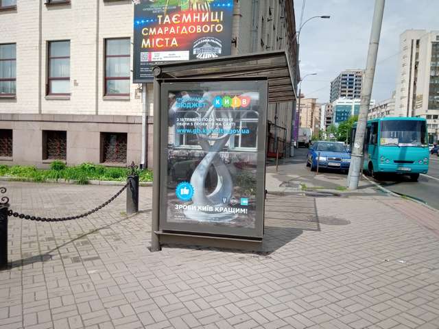 board