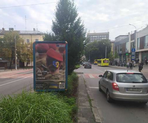 board