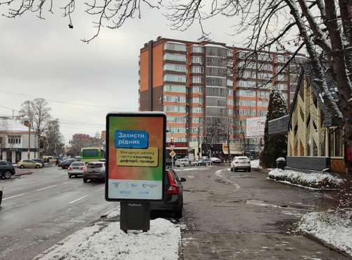 Citylight Rivne,  Banderi Stepana st., 31 - Cornovola Vaceslava st.