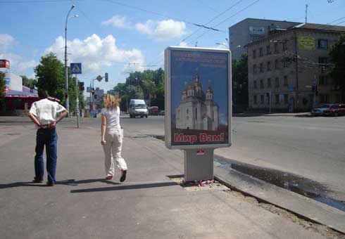 board