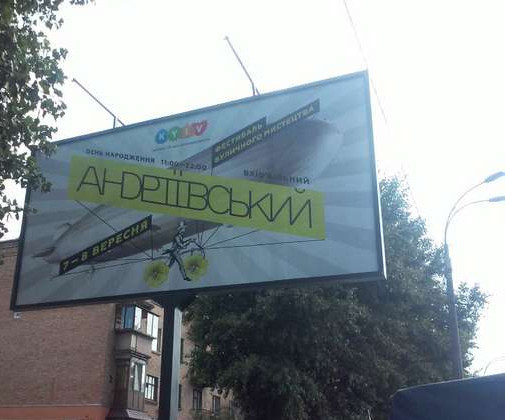 board
