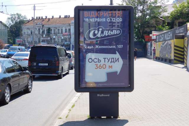 board