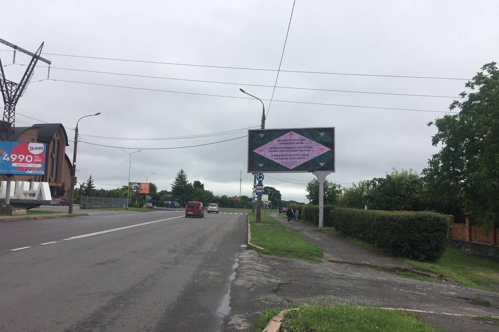 board