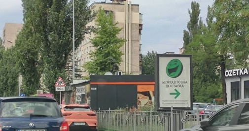 board